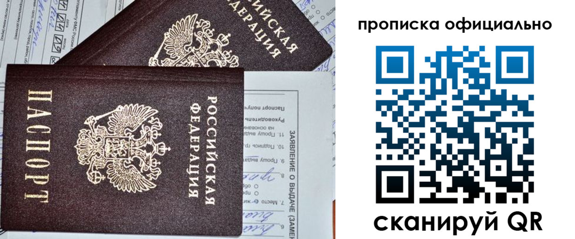 временная регистрация госуслуги в Кунгуре