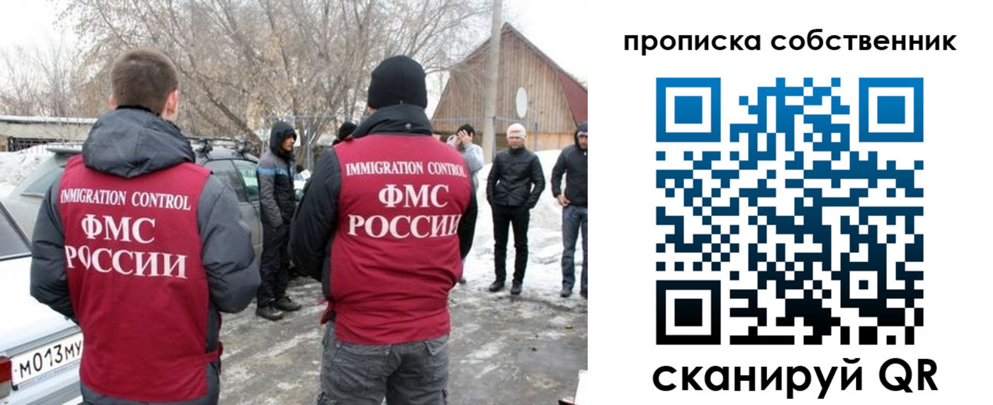 прописка в квартире в Кунгуре