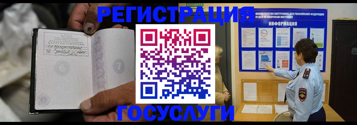 регистрация для школы в Кунгуре