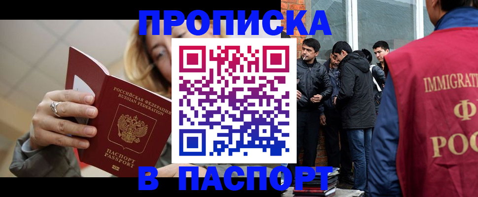 регистрация для школы в Кунгуре